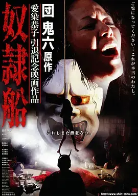 三分钟恋人 短剧海报