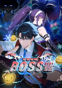 星海拾荒者 动画海报